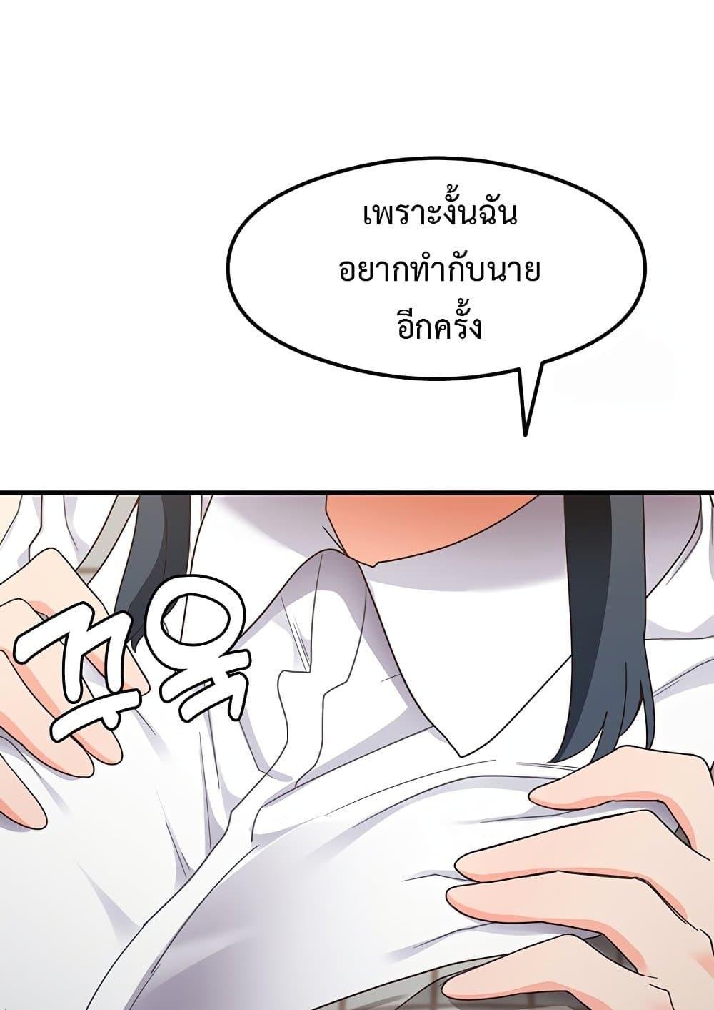 Doujin-Lc- อ่าน โดจิน มังฮวา เกาหลี ญี่ปุ่น จีน แปลไทย That Man ตอนที่ 1 2 3 4 5 6 7 8 9 10 11 12 13 14 ฟรี ไม่มีโฆษณา อ่าน โดจิน Manhwa เกาหลี ญี่ปุ่น จีน เรามีครบ คัดมาให้เน้นๆ โดจิน 18+ รับประกันความฟินโดย  Doujin Lc